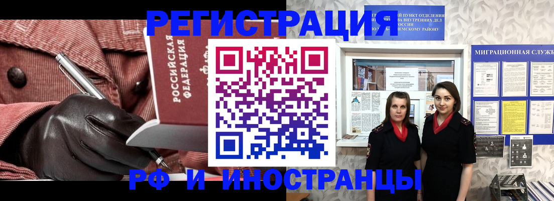 регистрация для дет. сада в Дивногорске