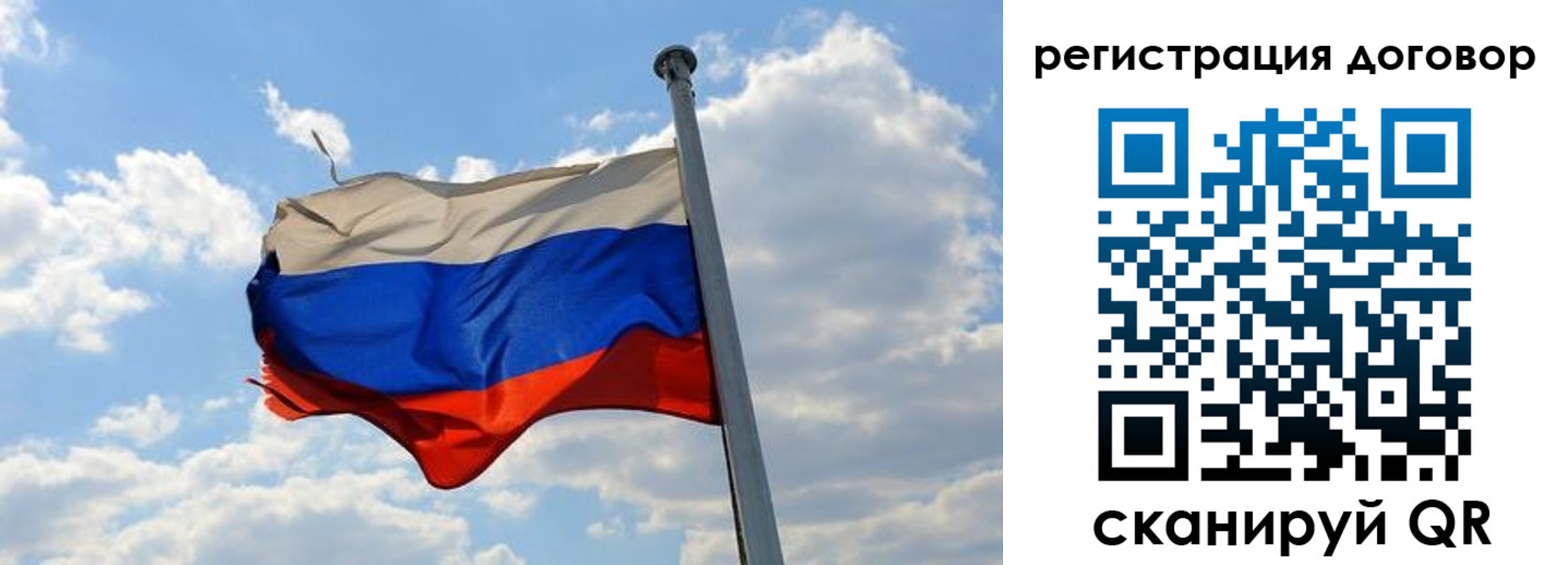 прописка 2025 в Дивногорске