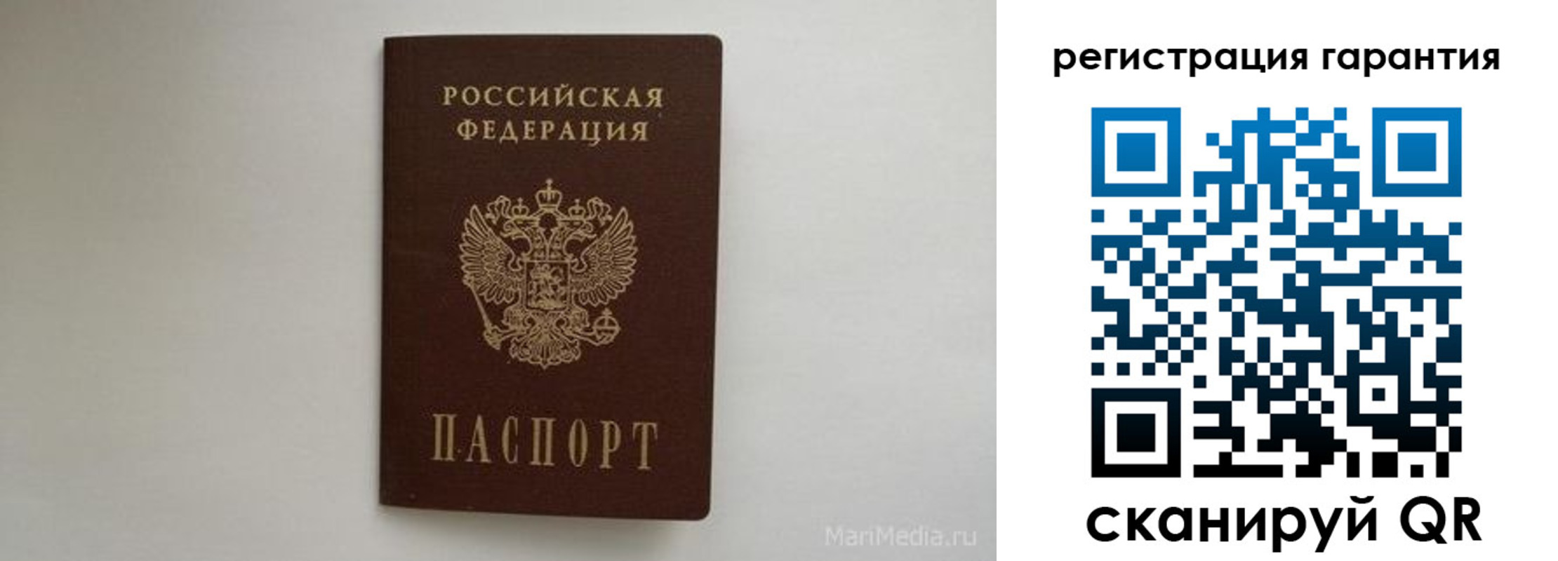 временная регистрация адрес в Дивногорске