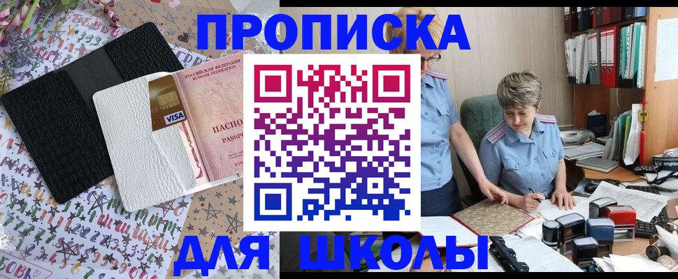 найти адрес прописки в Дивногорске