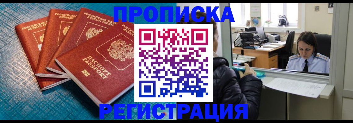 регистрация для дет. сада в Дивногорске